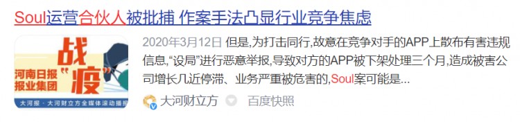 陌生人需要社交吗