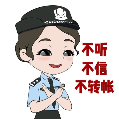 紧急预警：警惕同城约炮新型诈骗引流全市均已有人被骗！