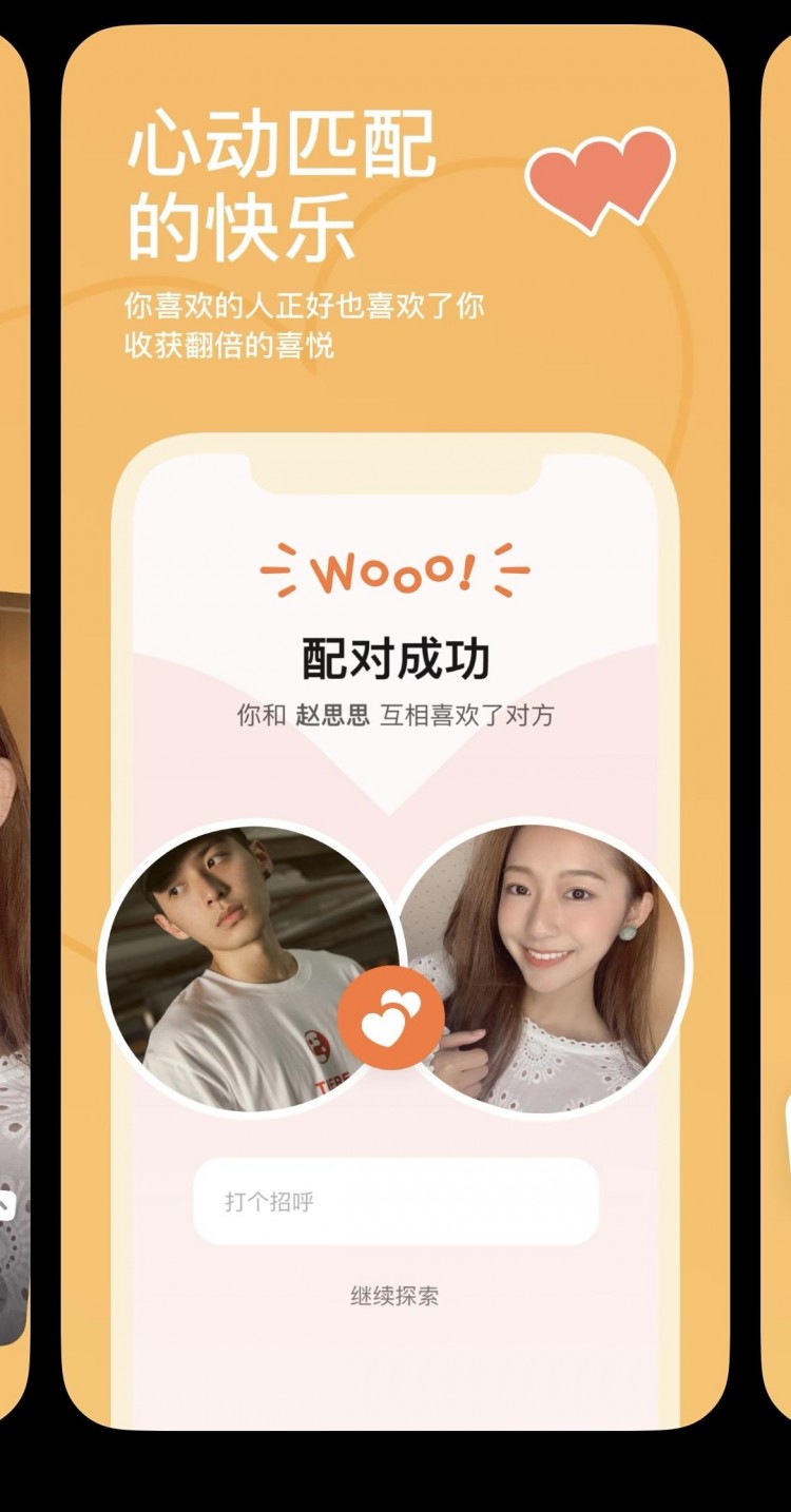 五年使用者强推的社交软件带你畅享社交乐趣