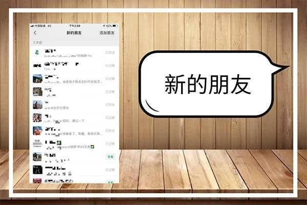 微信怎么自动添加附近的人