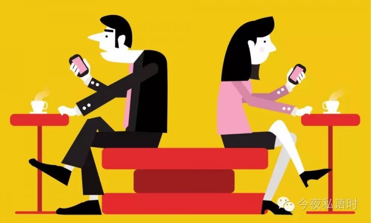 五个信号告诉你你该远离微信陌陌了!