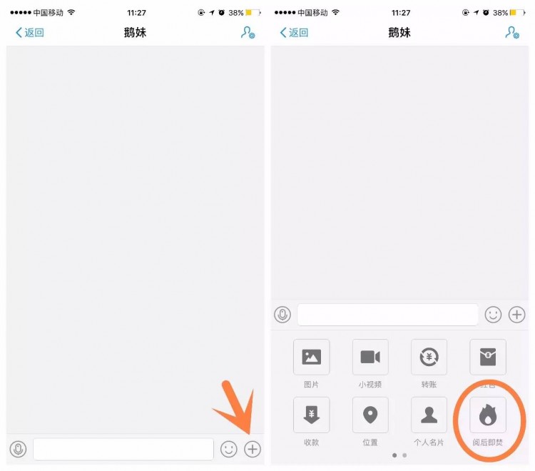 支付宝自带约X神器！你敢试吗