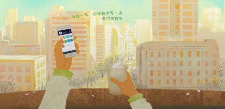 不死的社交野心支付宝推高端交友圈功能颜值低者婉拒