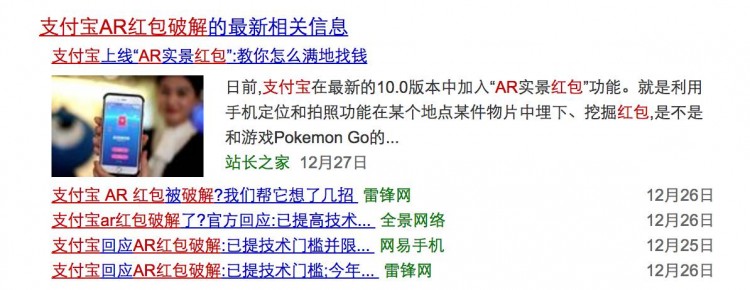 可怕:支付宝的社交功能终于成功了