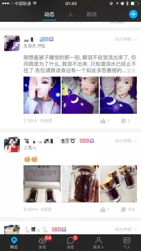 与微信对决下的陌陌为什么能更加活跃还赚了钱