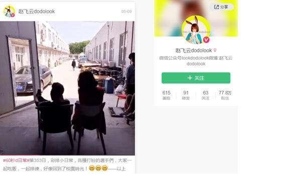 陌陌和微信带来的爱情你会相信吗