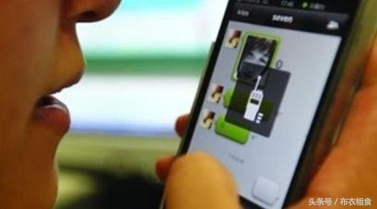 别让微信毁掉你们的爱情!