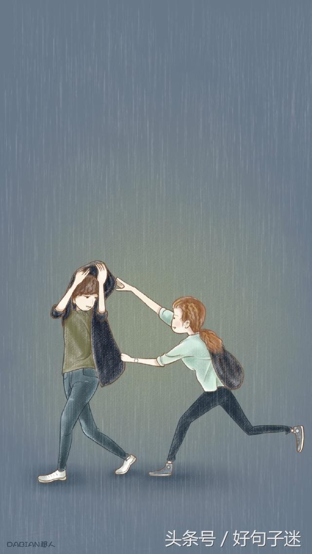 适合女人的微信爱情语录句句写进心坎里太经典了！