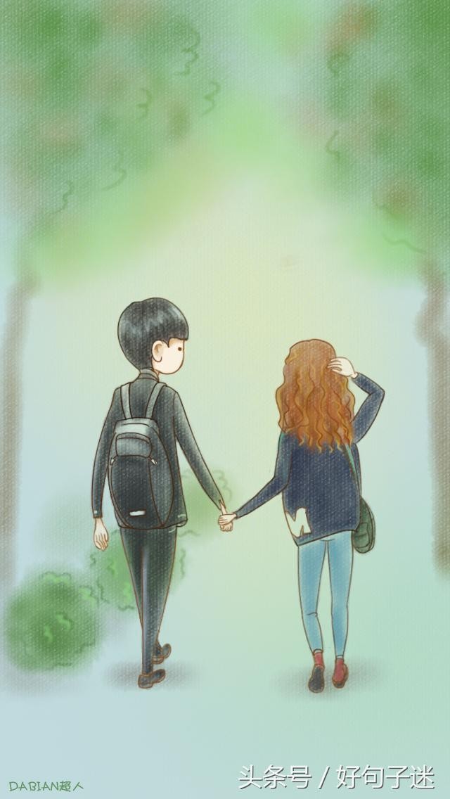 适合女人的微信爱情语录句句写进心坎里太经典了！