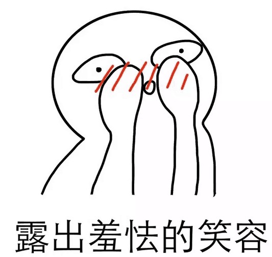 微信聊天情话大宝典