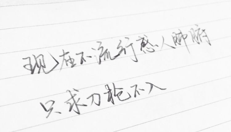 微信最近很火的情话深情告白很甜很撩人!