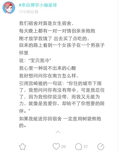 我的情感谁做主陪伴是soul最长情的告白