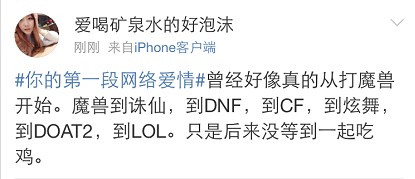 网络爱情靠不靠谱Soul上见分晓!