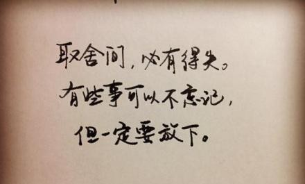 有一种婚外的爱情来自于微信放不下得不到