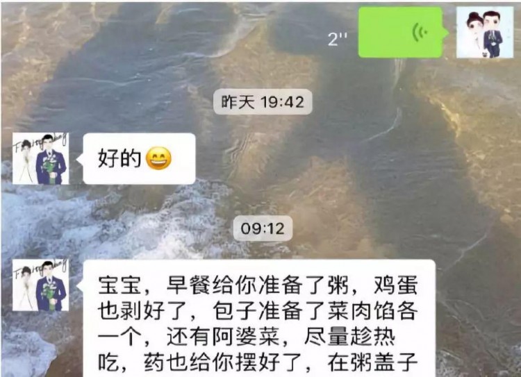 微信这3个地方暴露了一个人爱不爱你!