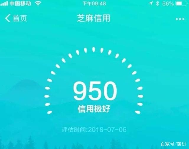 支付宝余额宝存钱后芝麻信用分真会上涨吗实操网友亲测答案!