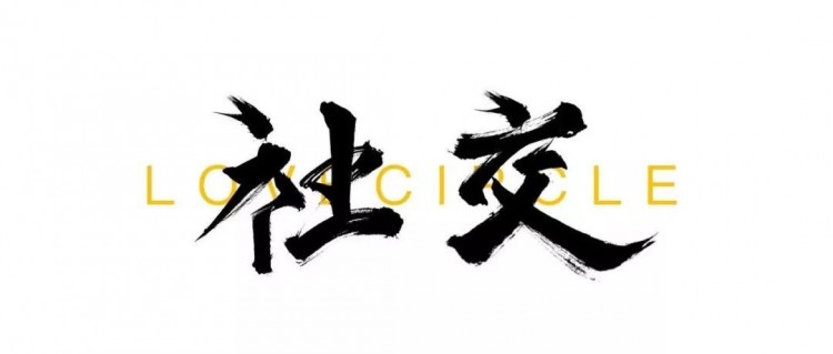 移动社交进化史上:微信登基陌陌出世