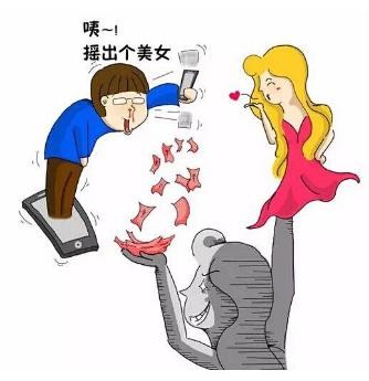 微信里的爱情靠谱吗还是别隔着屏幕轻易爱上一个人