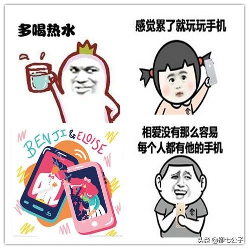 有一种恋爱叫微信式恋爱隔着屏幕说不尽的甜言蜜语