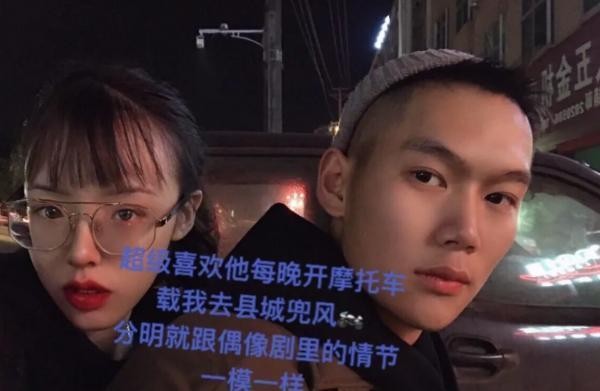 Soul异国恋情侣:13000公里20小时飞行只为陪你吃顿饭