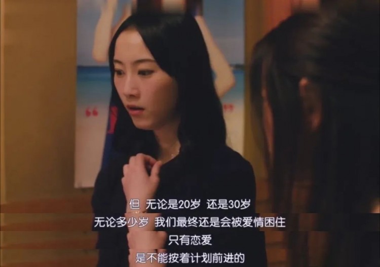 soul睡前故事｜真正爱你的人是不会离开的