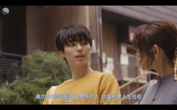 社交软件上的爱情值得相信吗