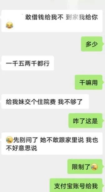 388次!这虚伪的爱情从soul开始