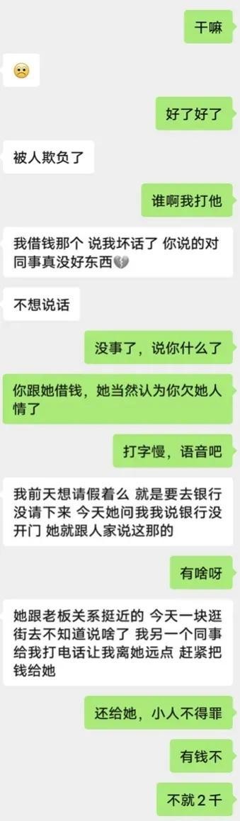 388次!这虚伪的爱情从soul开始