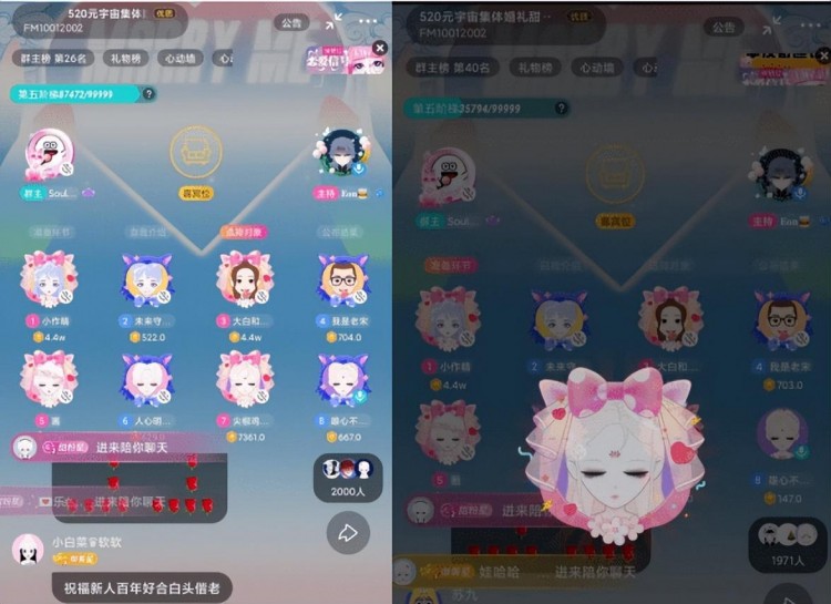 阑夕:在Soul里年轻人用兴趣浸透生活