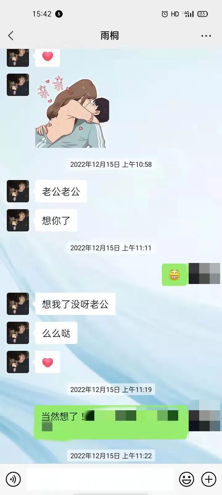 00后小伙变身微信女友诈骗工友2万余元
