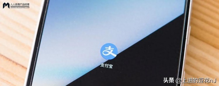 支付宝是最好的相亲平台!