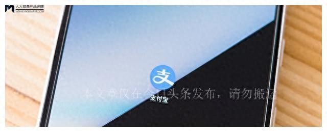 支付宝才是最好的相亲平台