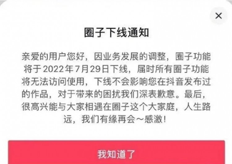 支付宝搞社交看来是认真的