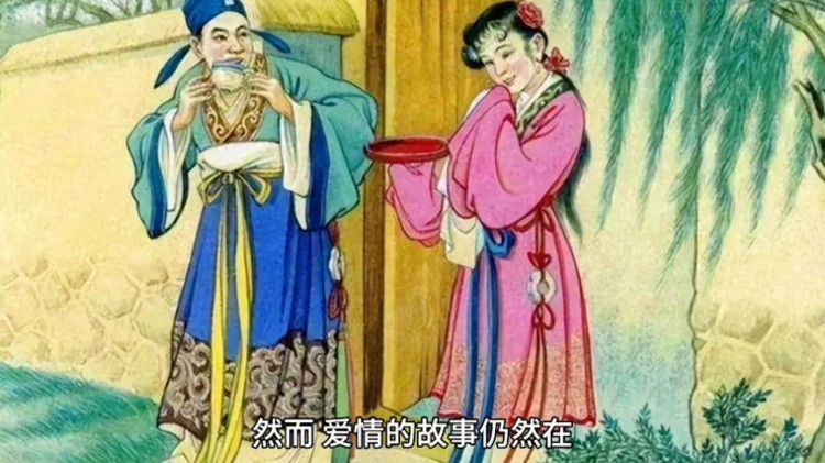 现代民间故事:微信爱情