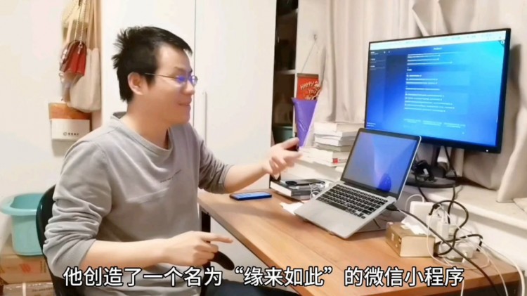 现代民间故事:微信爱情