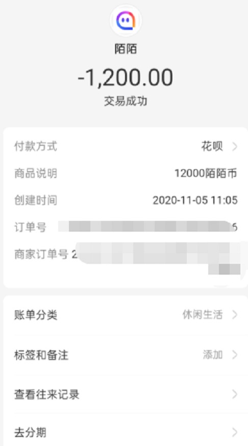 交友App又翻车:男网友相亲一小时3000块打水漂
