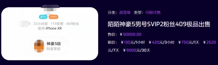交友App又翻车:男网友相亲一小时3000块打水漂