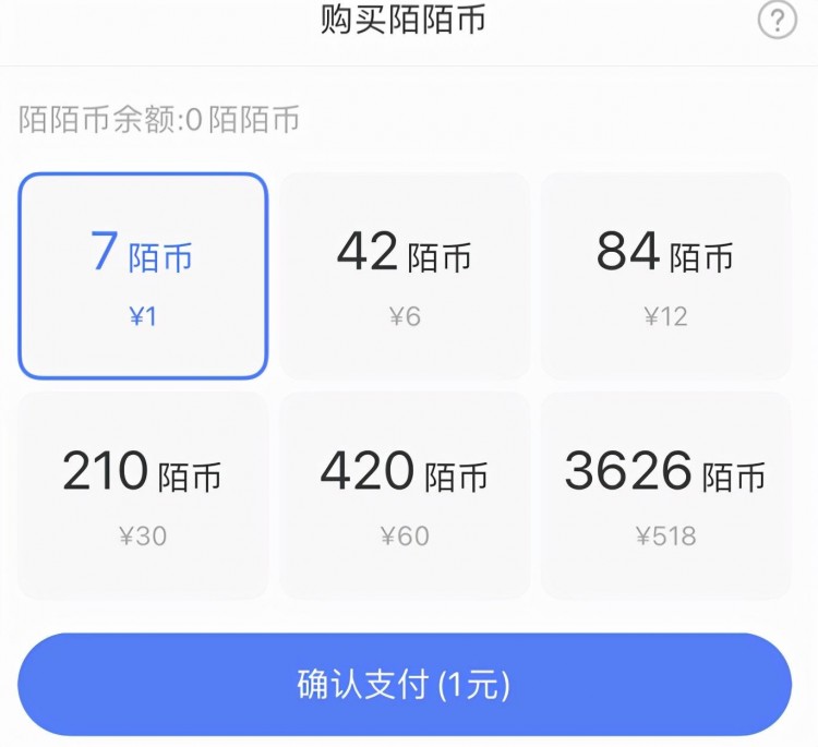 交友App又翻车:男网友相亲一小时3000块打水漂