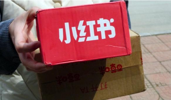 小红书专柜销售靠谱吗大家都在问