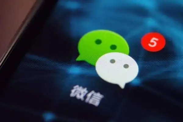 网红50万元转让微信号被驳回社交账号能否买卖