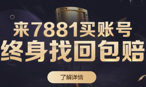 买卖帐号的平台哪个好