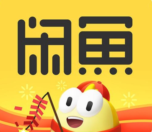 微博号可以在闲鱼购买吗