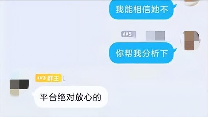 转卖社交账号爆赚上百万元小伙当中间商被判刑