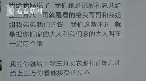 男子用妻子微信找男友骗钱:男人了解男人