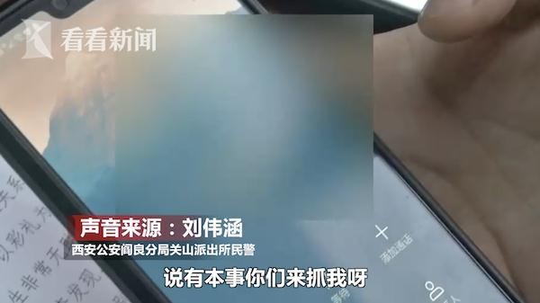 男子用妻子微信找男友骗钱:男人了解男人