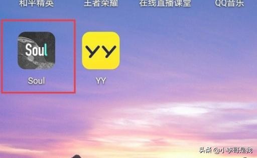 SOUL上如何养宠物