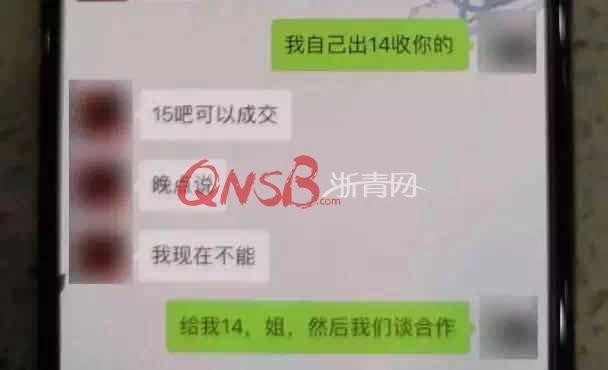 将自己的QQ号卖了22万却被抓进了派出所