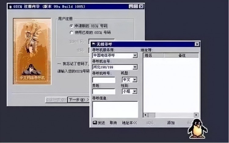 为什么你们都将QQ号卖了或许能换一套房望周知