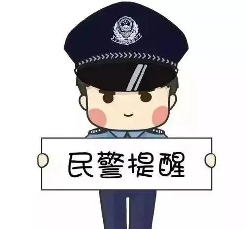 得不偿失!俩小伙出售QQ微信号被警方查处