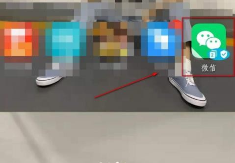 手机如何让微信分身